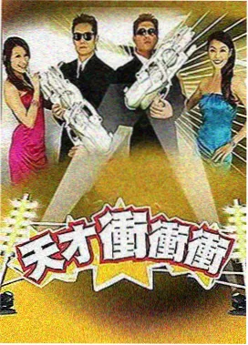 炖肉大合集父子第一百二十八章封面