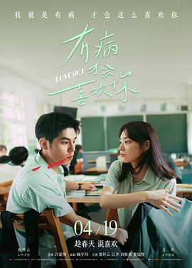 热榜第二作品封面