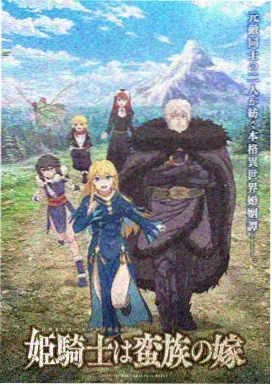 热榜第三作品封面