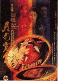热榜第五作品封面